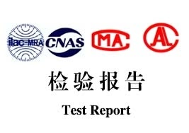 北京東安信國際咨詢 一站式專業(yè)服務(wù)，助力企業(yè)質(zhì)量與合規(guī)升級